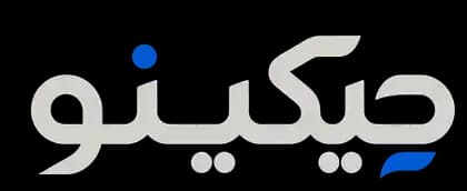 چیکینو